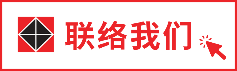 立即联系苏州弓海贸易